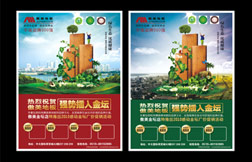 傲美地板金坛店试营业